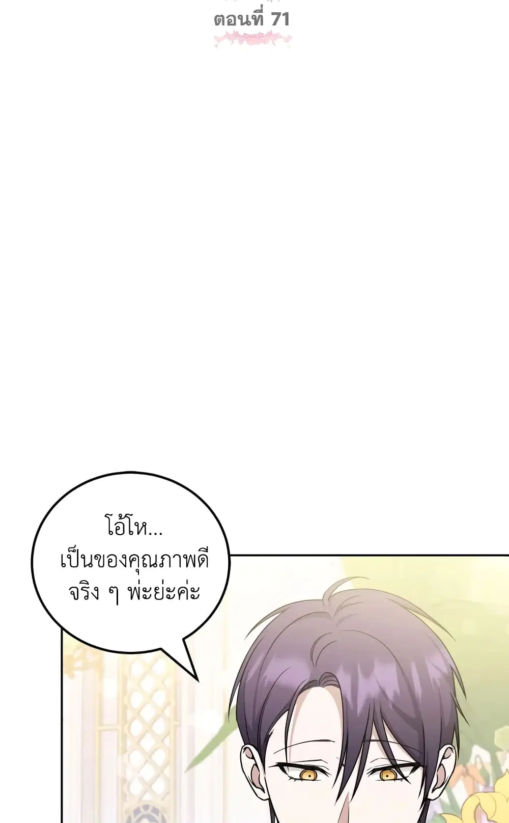 หน้า 23 จาก 61