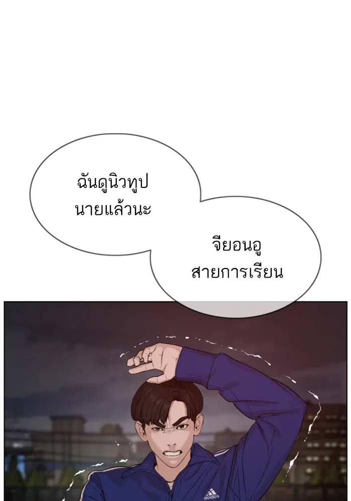 หน้า 45 จาก 189