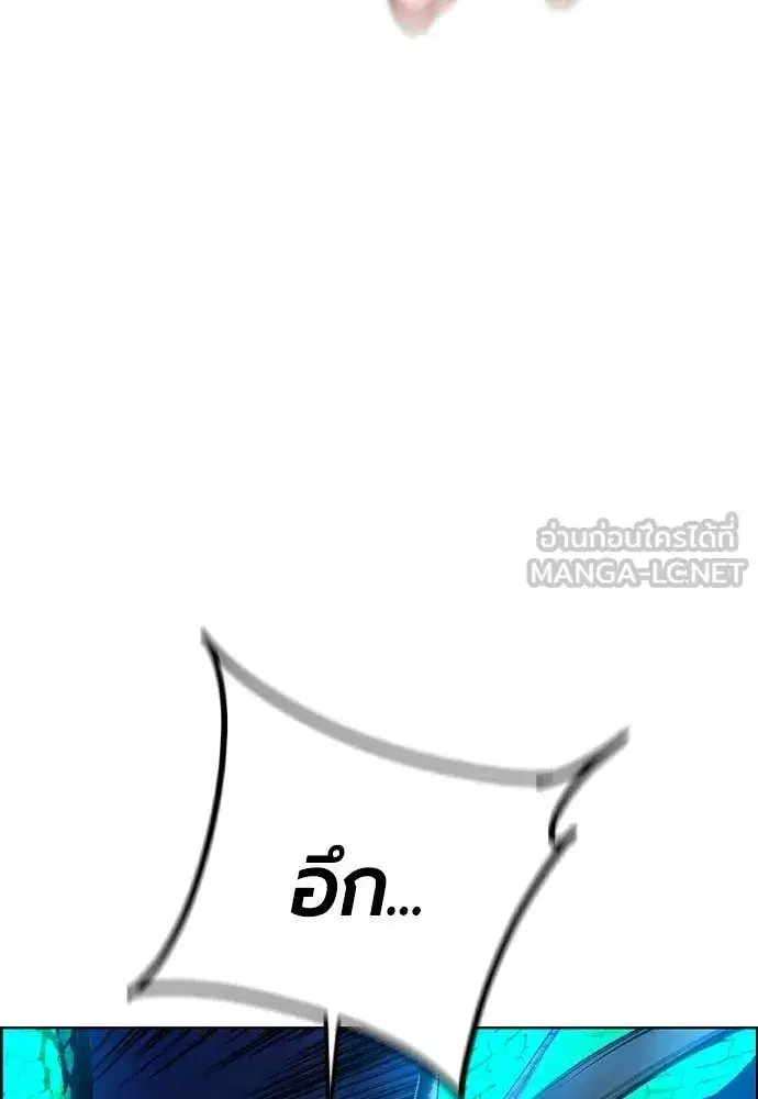 หน้า 194 จาก 201