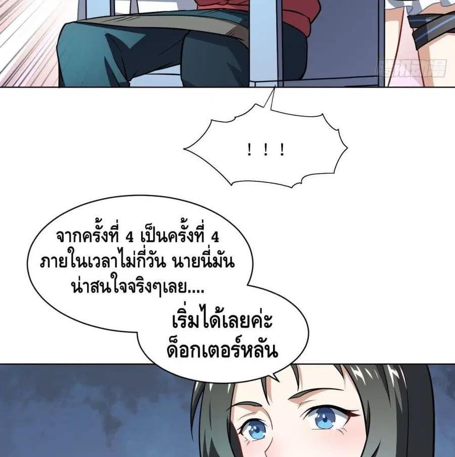 หน้า 54 จาก 85