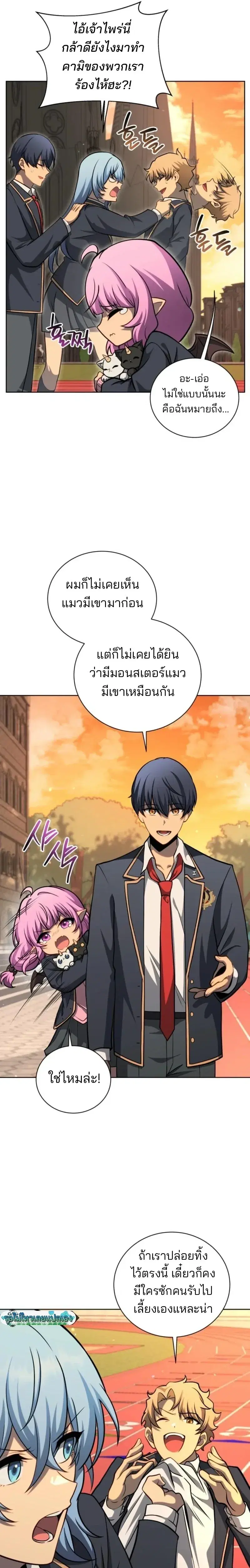 หน้า 4 จาก 25