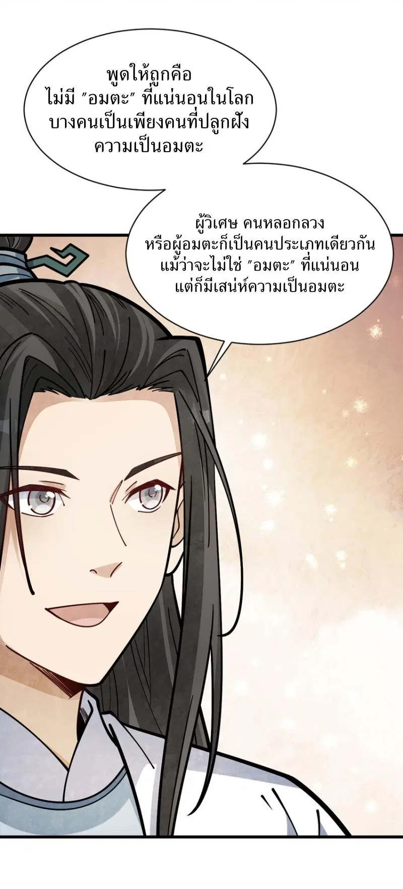 หน้า 35 จาก 41