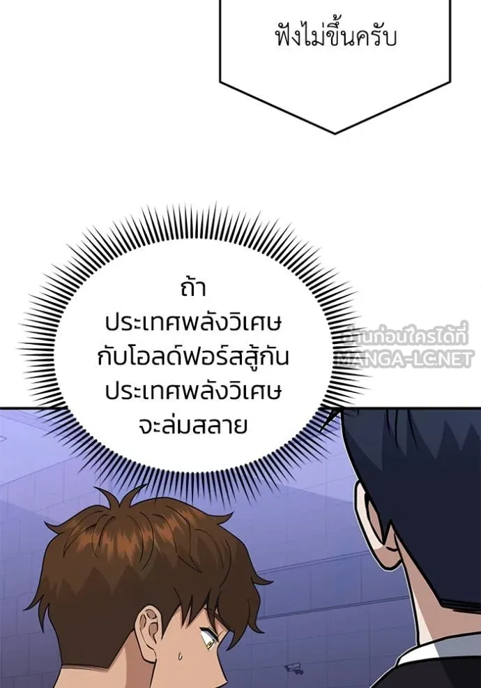 หน้า 47 จาก 144