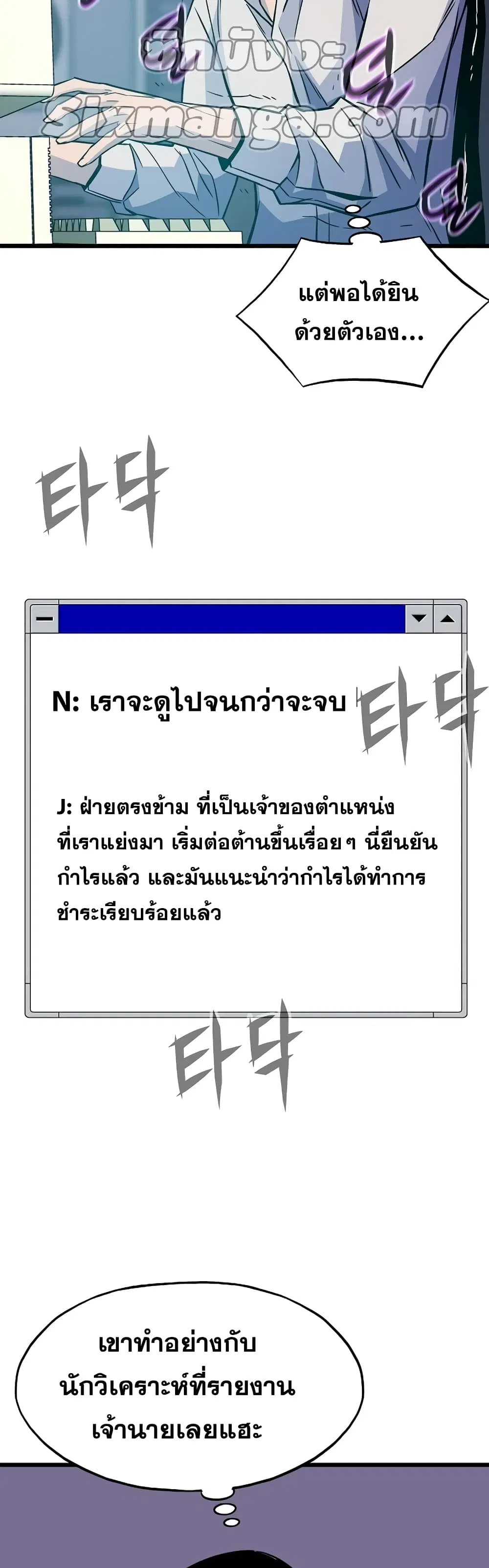 หน้า 27 จาก 52