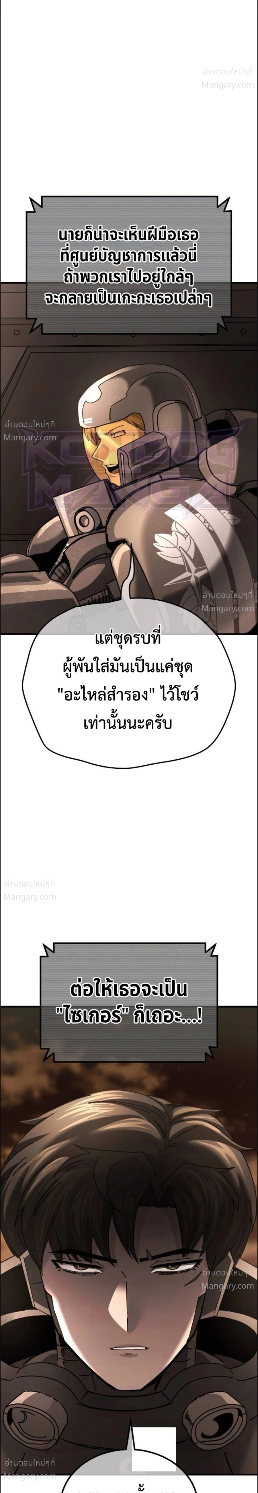 หน้า 4 จาก 31