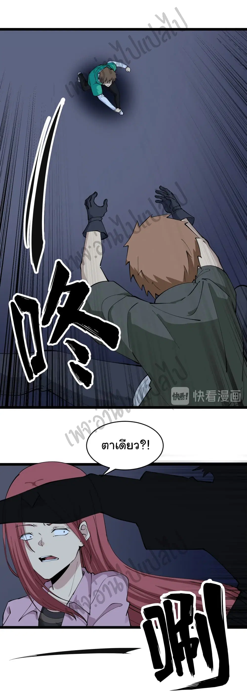หน้า 8 จาก 35