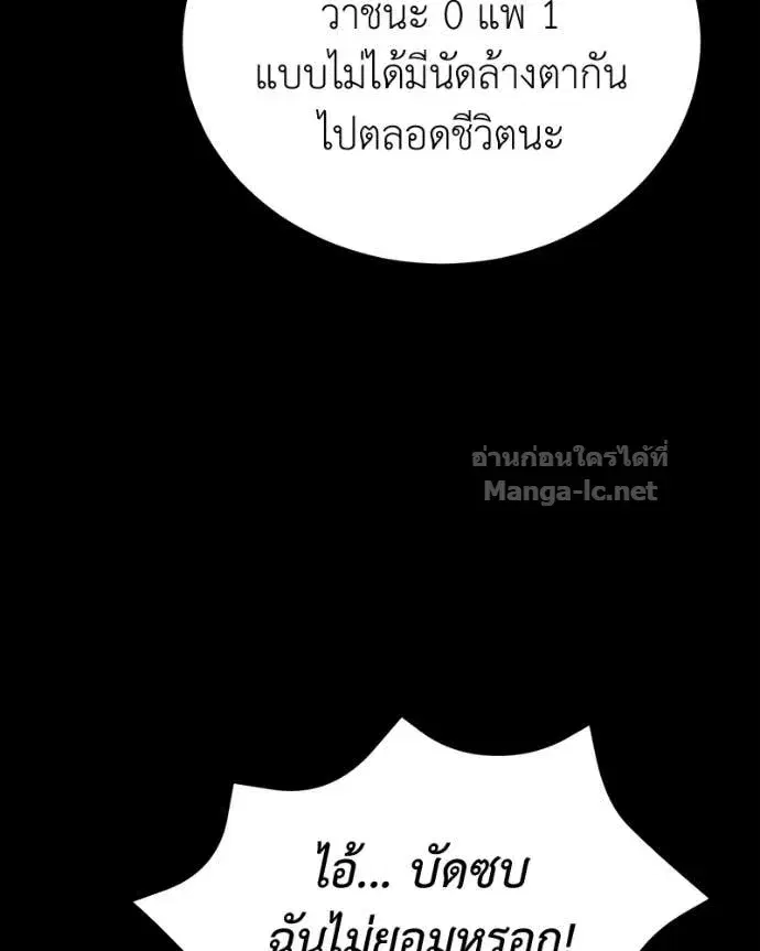 หน้า 76 จาก 168