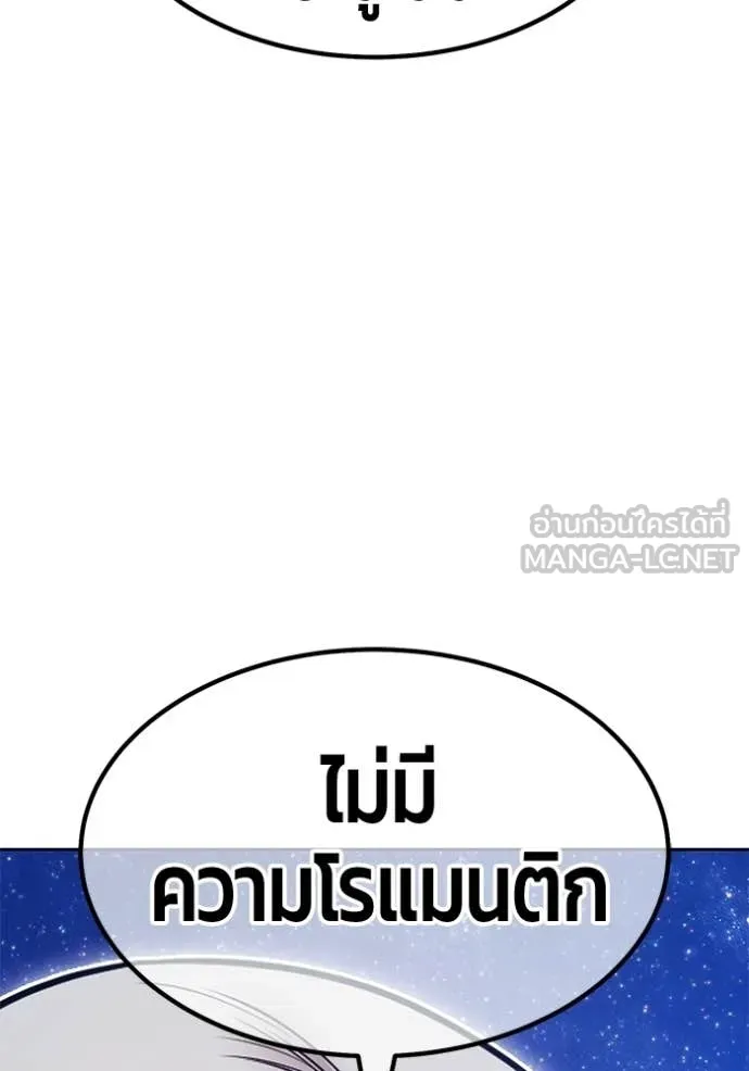 หน้า 86 จาก 437