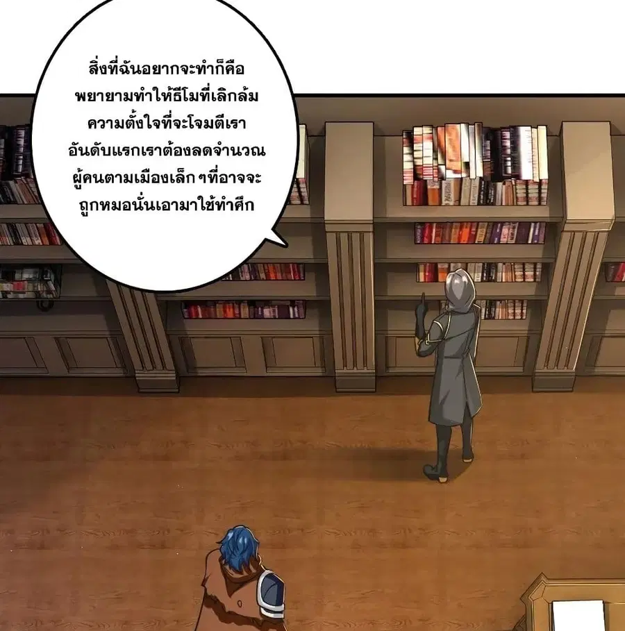 หน้า 30 จาก 76