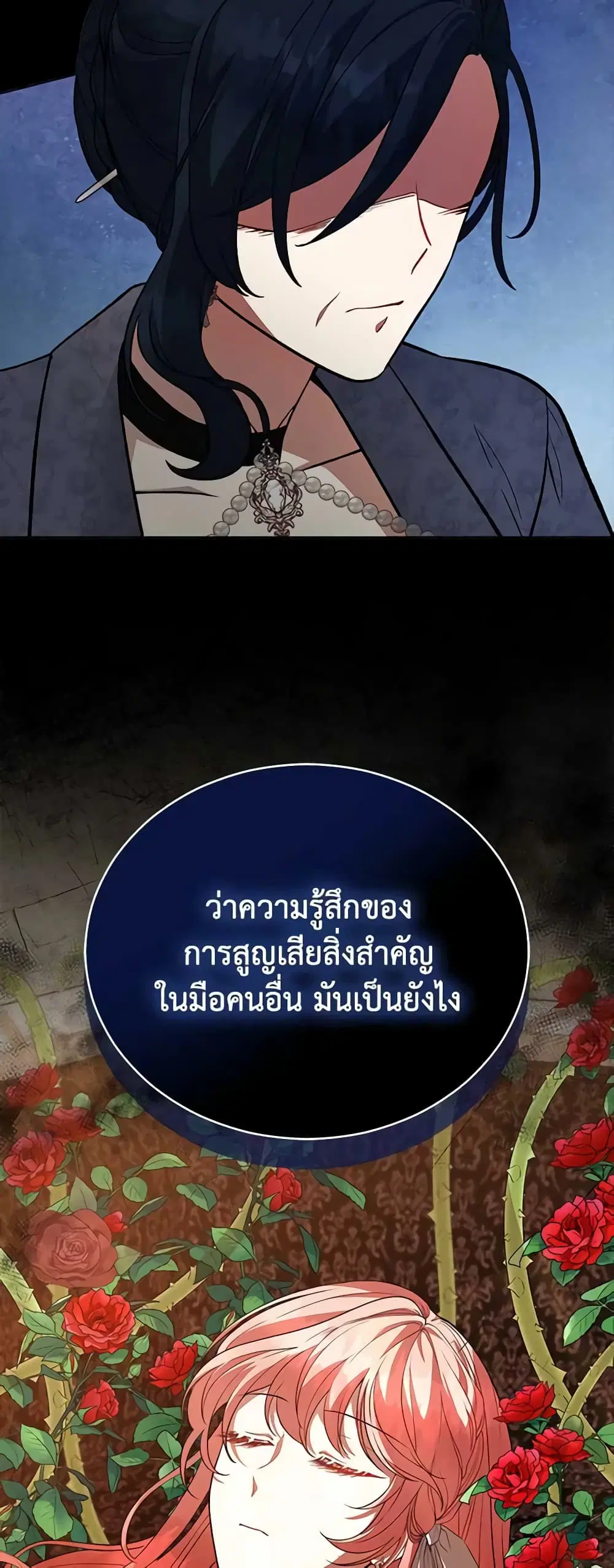 หน้า 38 จาก 45