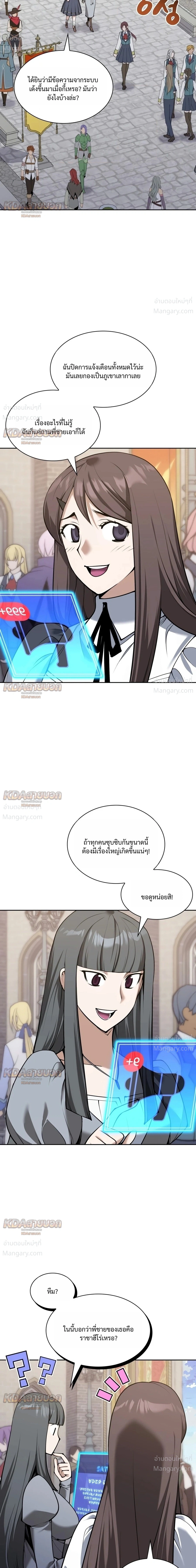 หน้า 5 จาก 49