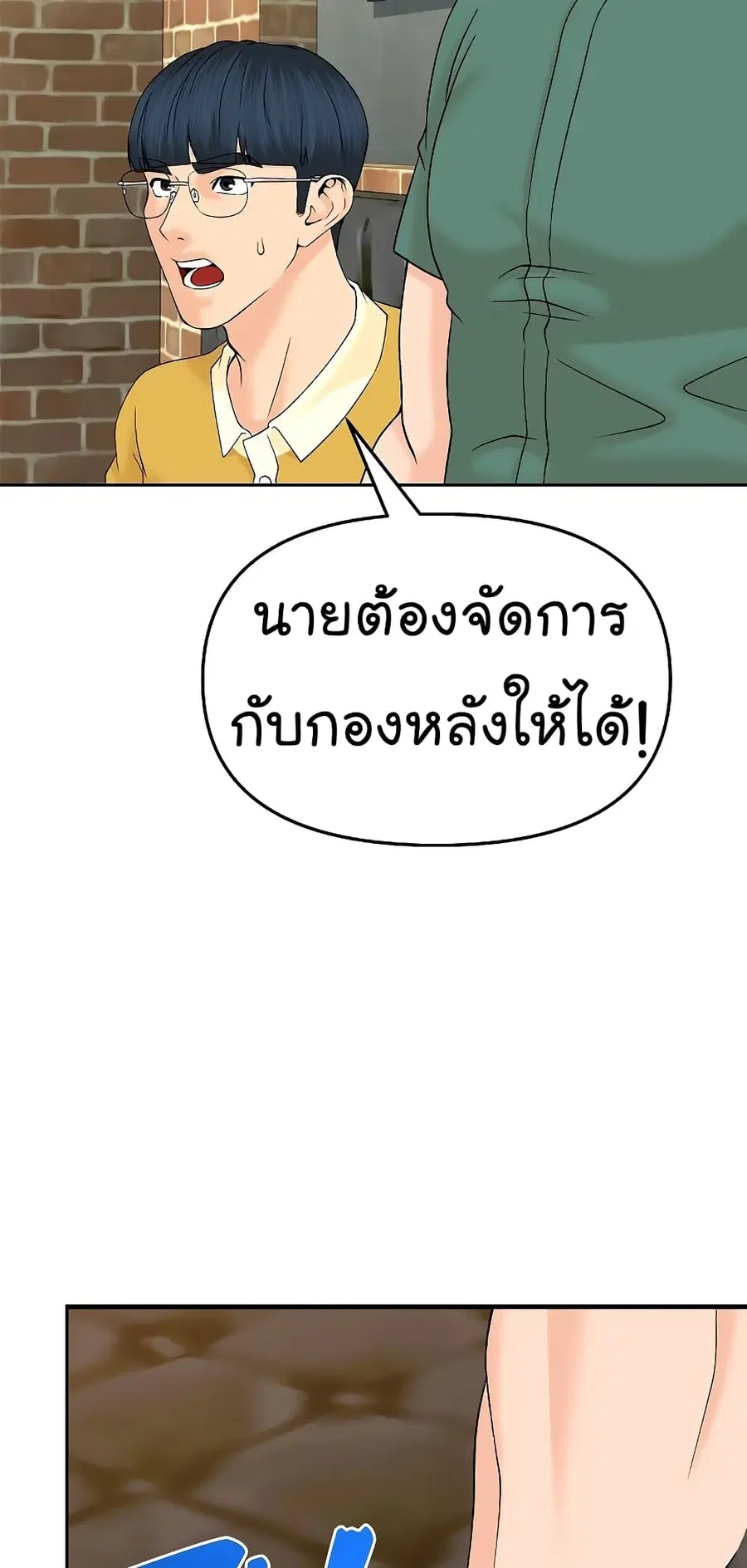 หน้า 61 จาก 95