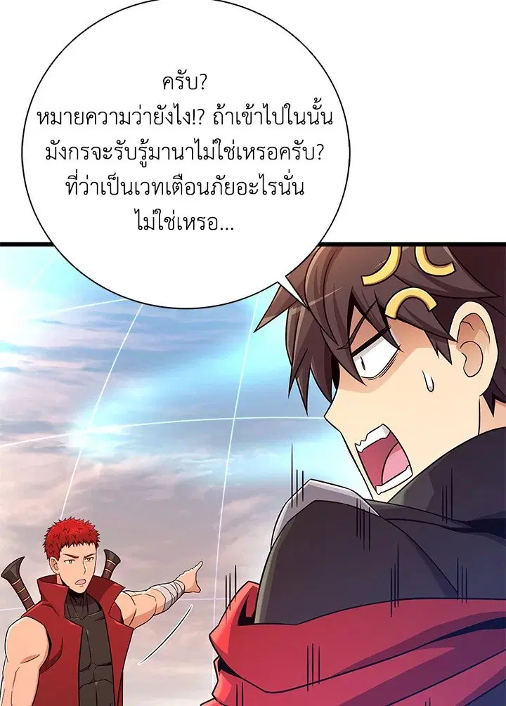 หน้า 60 จาก 100