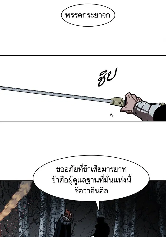 หน้า 18 จาก 71
