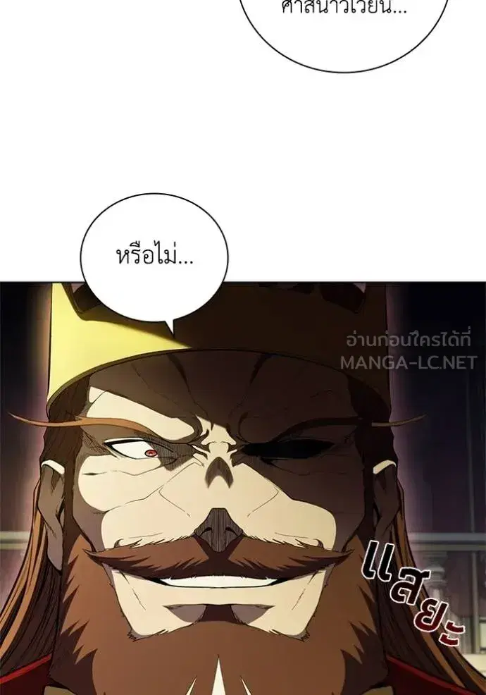 หน้า 60 จาก 106