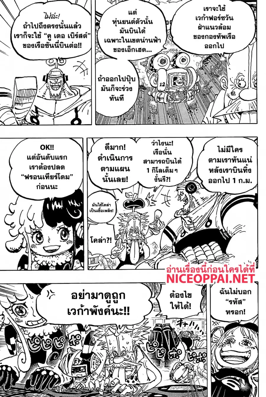 หน้า 8 จาก 15