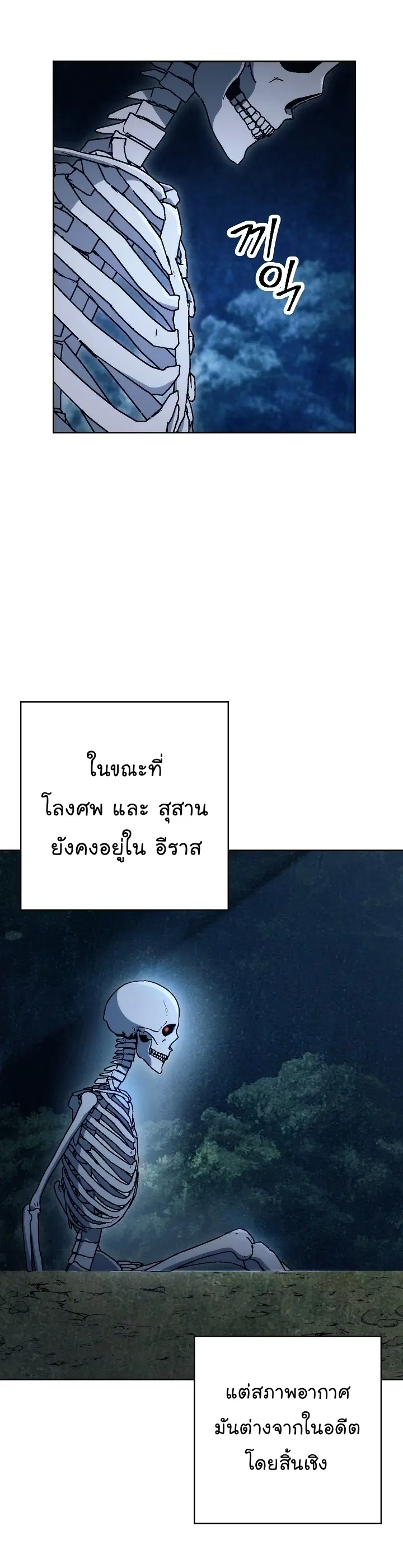 หน้า 47 จาก 53