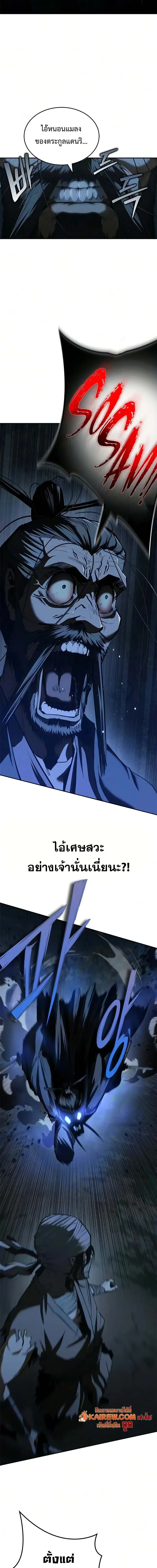 หน้า 15 จาก 24