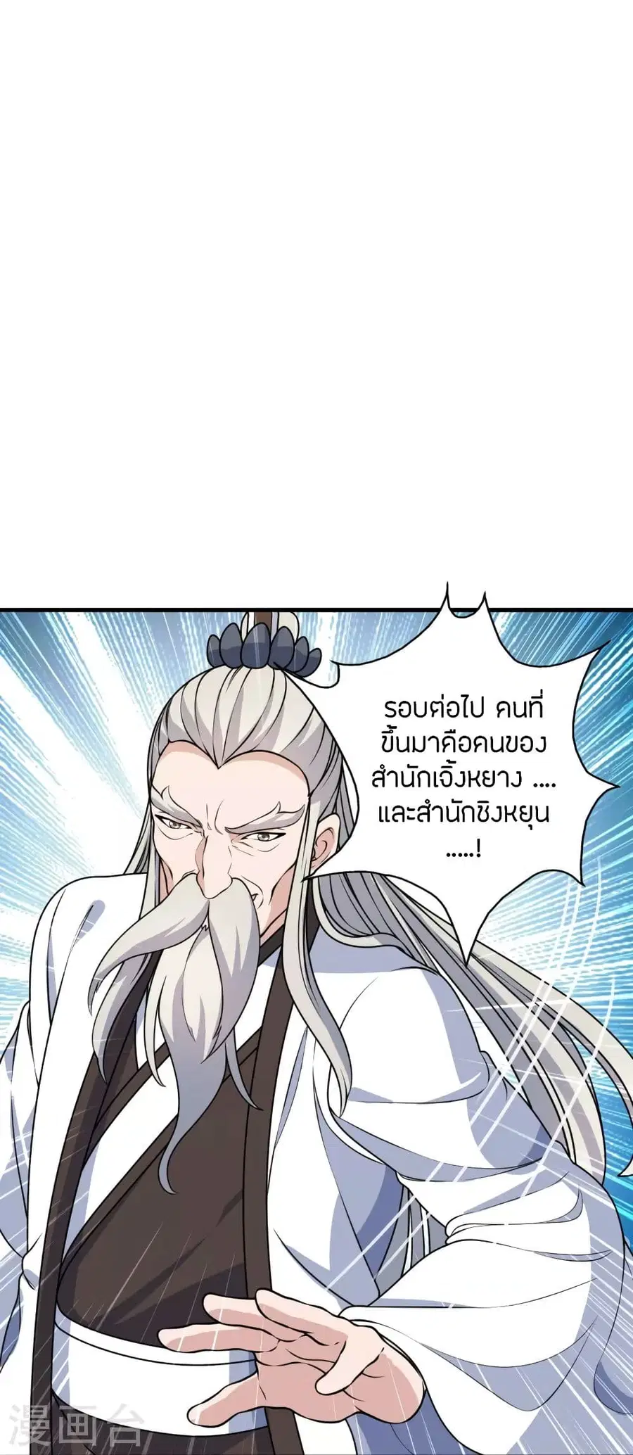 หน้า 20 จาก 64