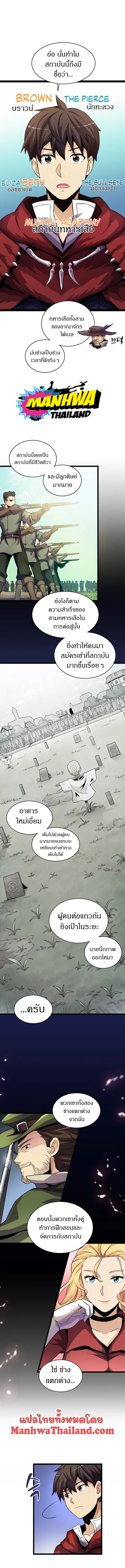 หน้า 10 จาก 13