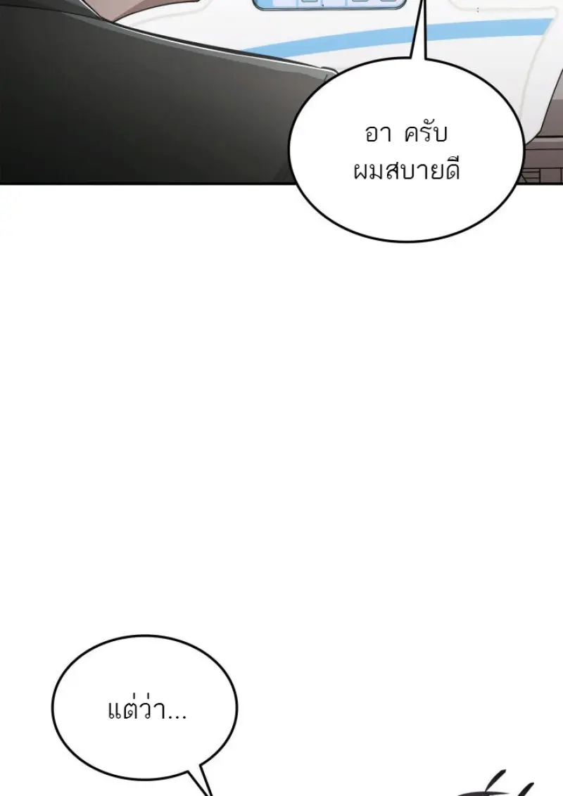 หน้า 12 จาก 69