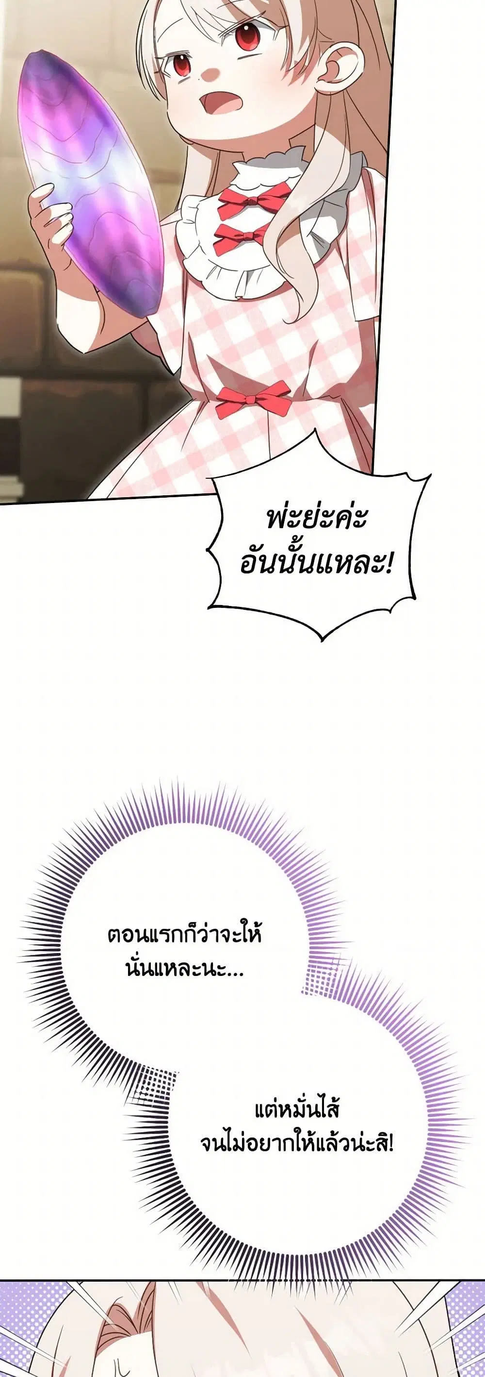 หน้า 22 จาก 42