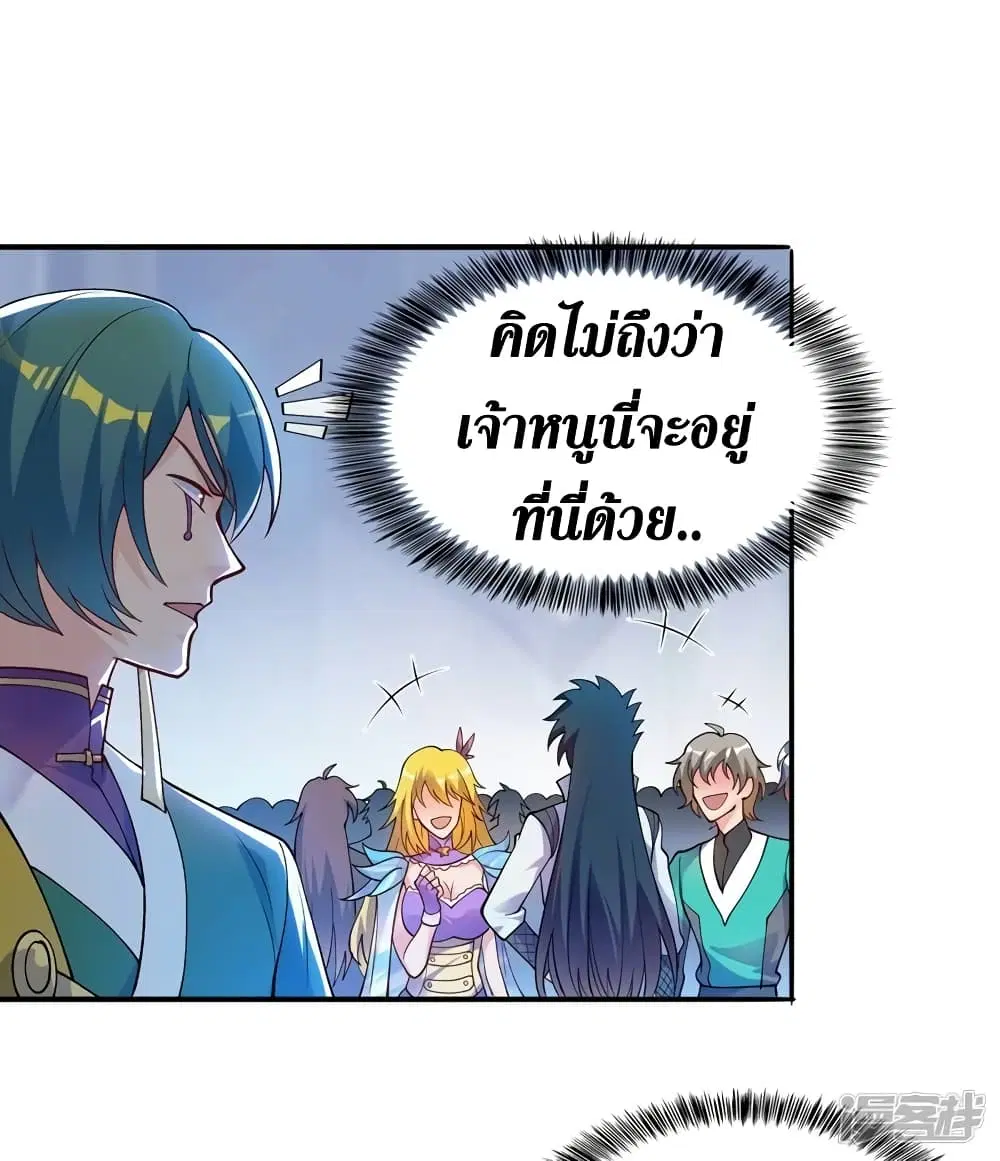 หน้า 12 จาก 36