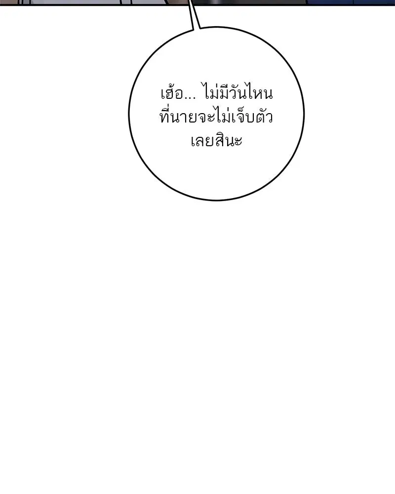 หน้า 70 จาก 123