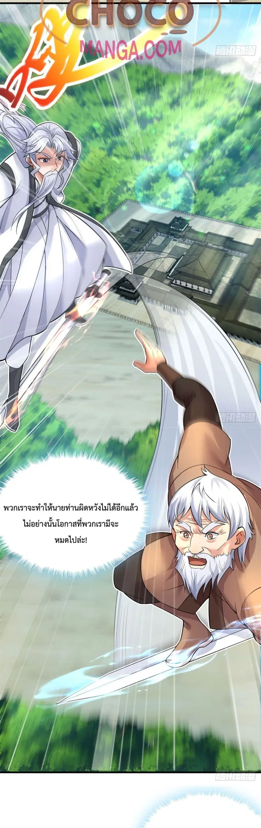 หน้า 10 จาก 22