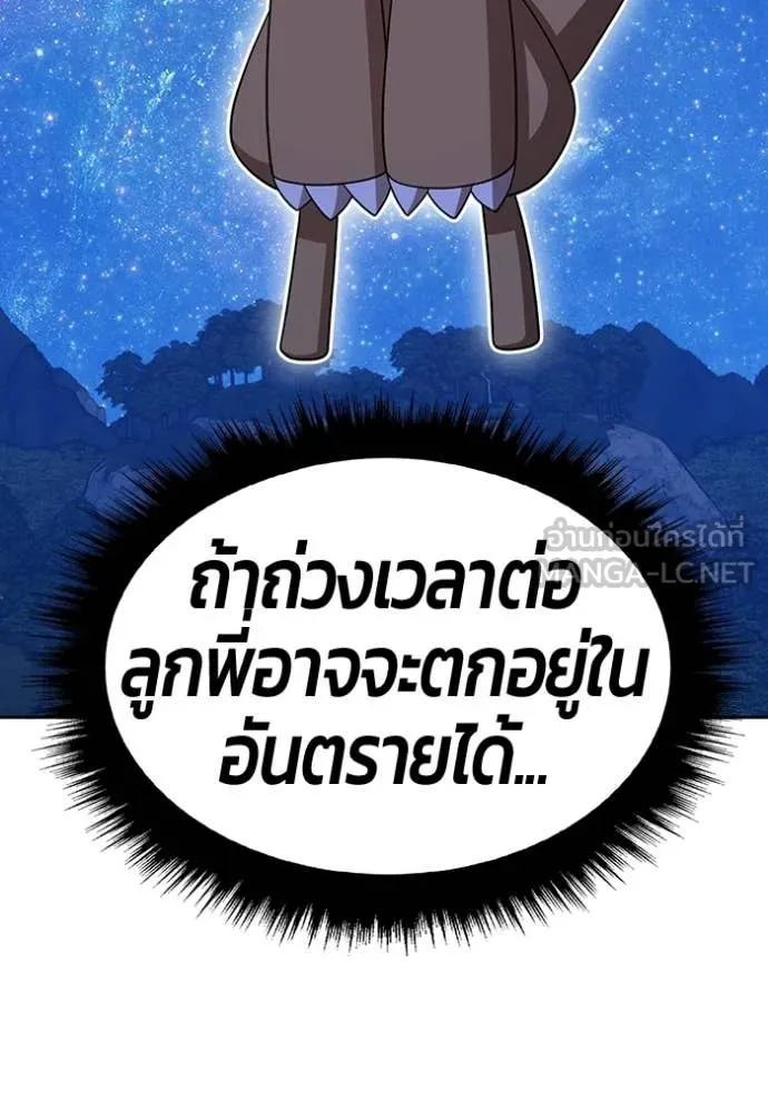 หน้า 229 จาก 407