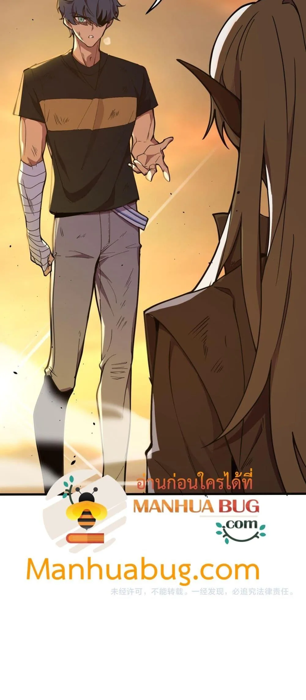 หน้า 51 จาก 52