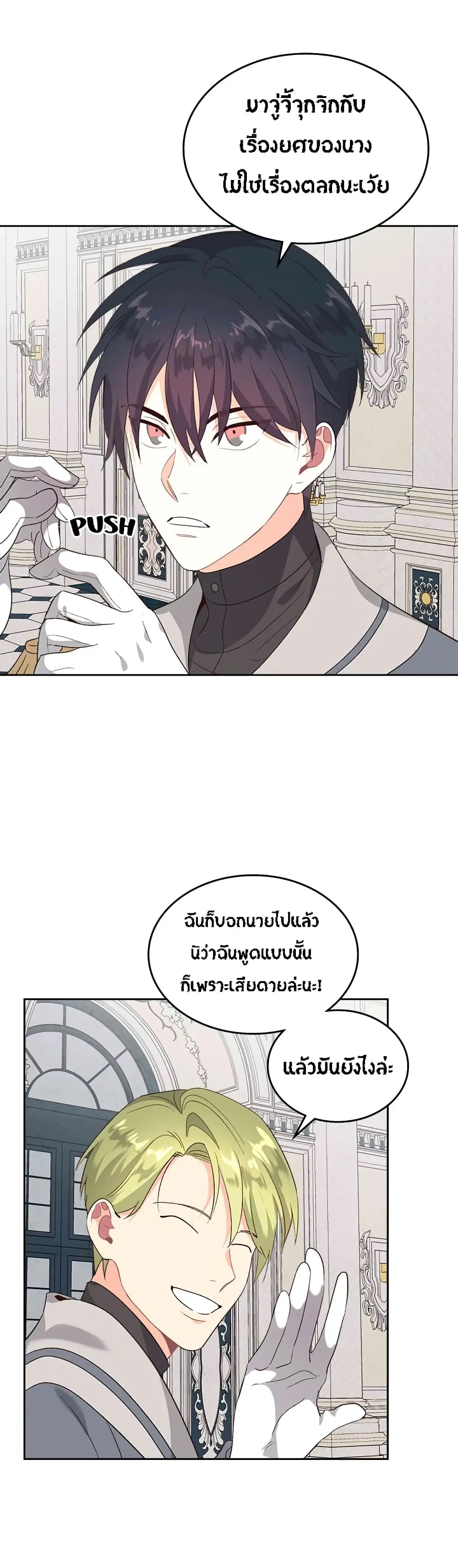 หน้า 29 จาก 38