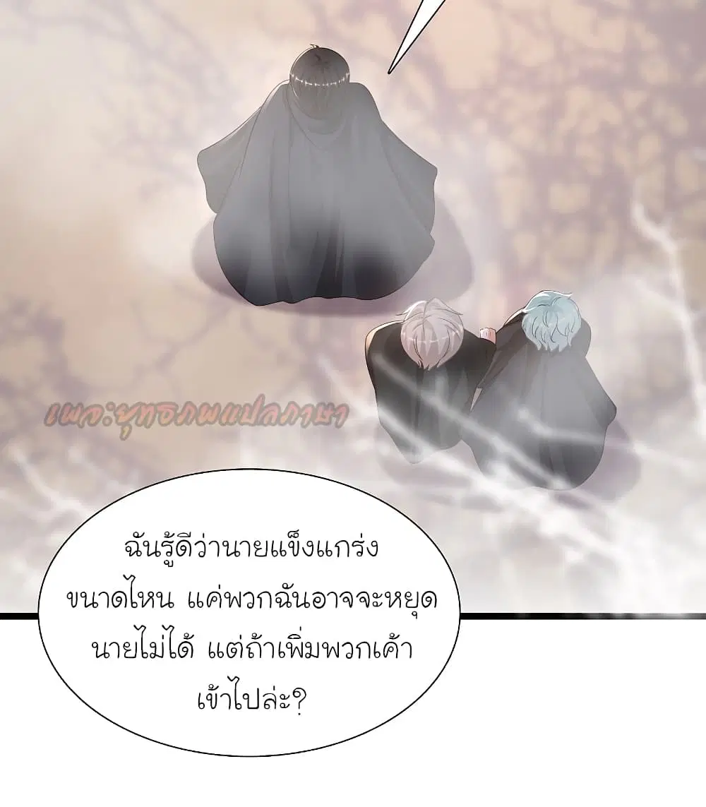 หน้า 10 จาก 40