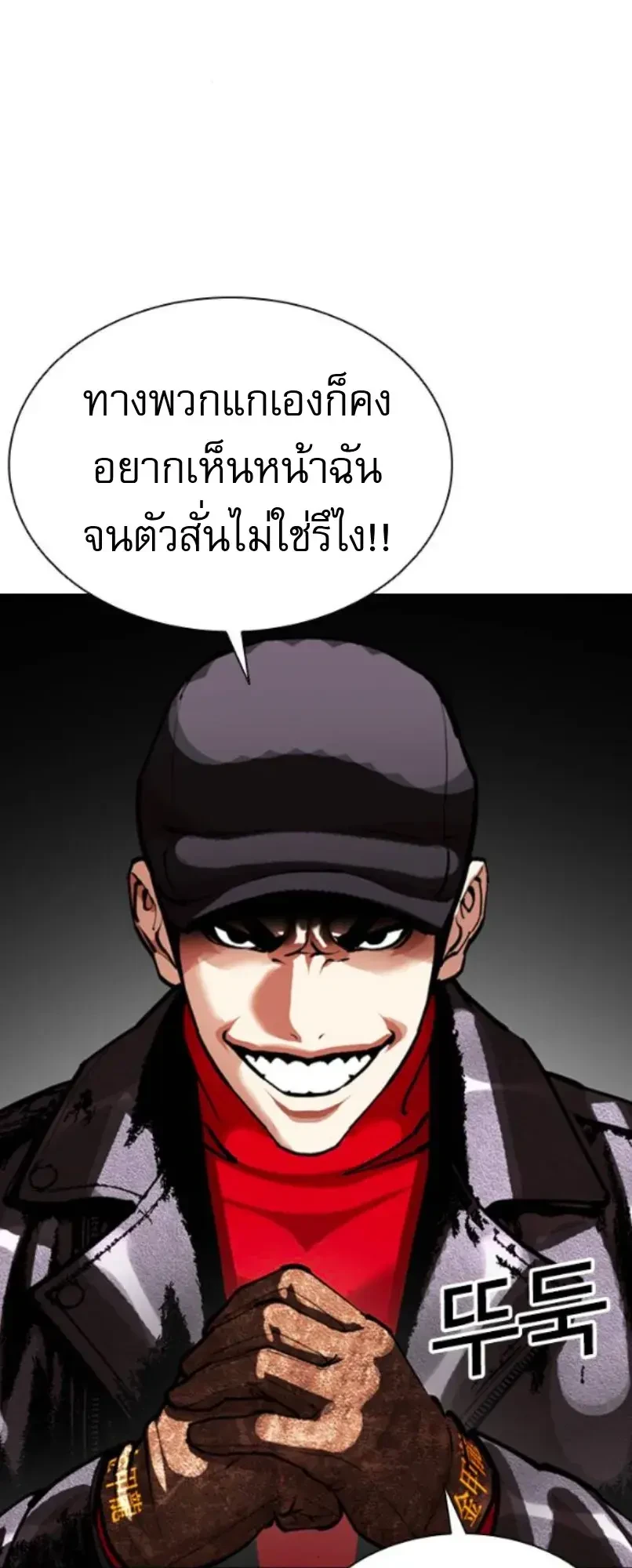 หน้า 78 จาก 87