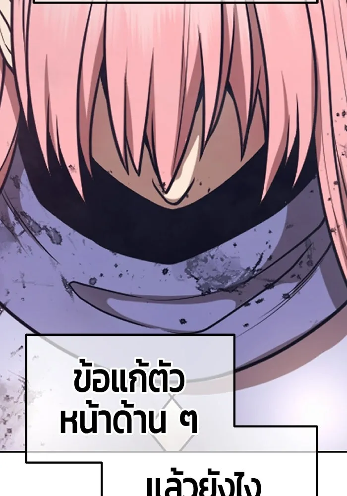 หน้า 431 จาก 525