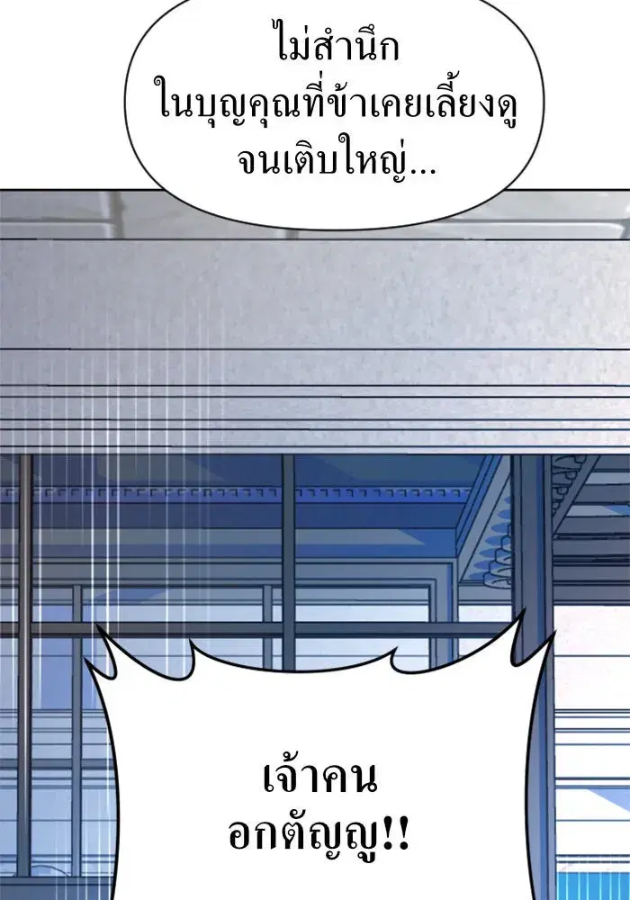 หน้า 95 จาก 178