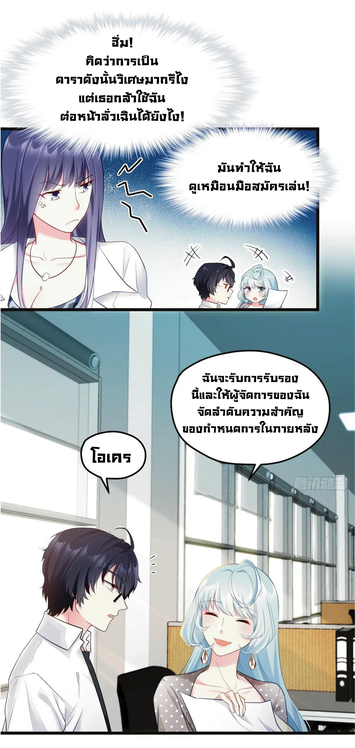 หน้า 13 จาก 25