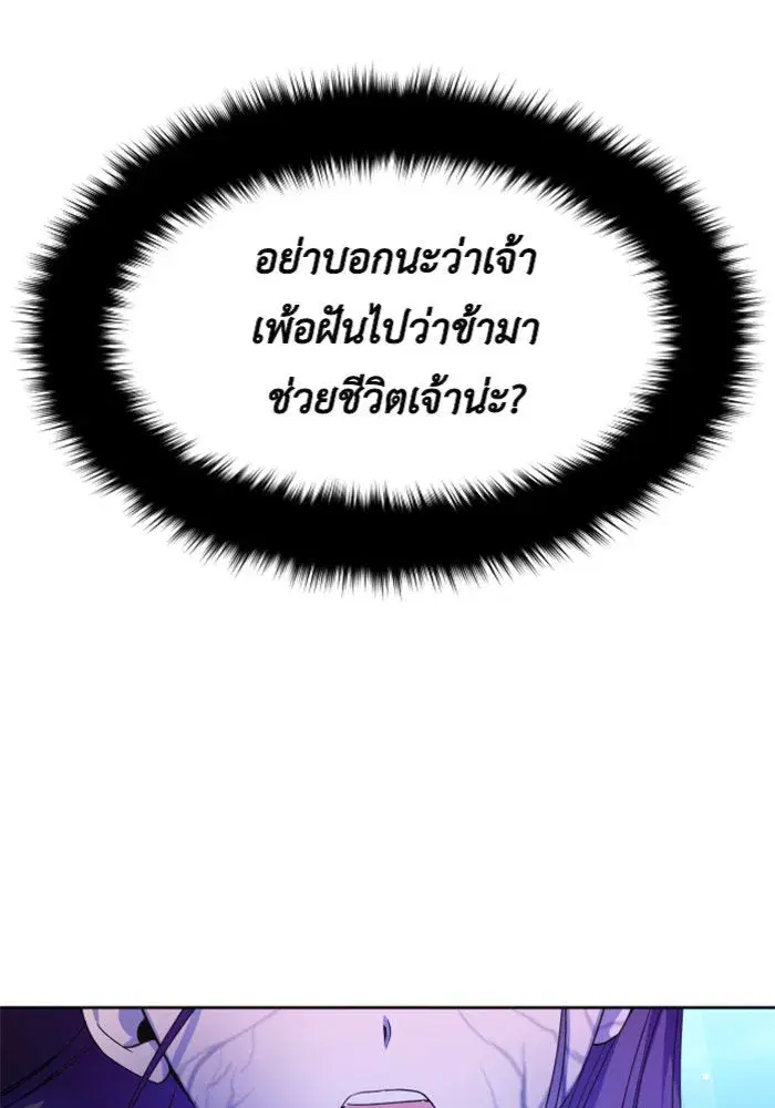 หน้า 136 จาก 186