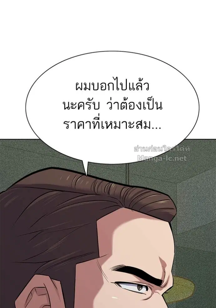 หน้า 146 จาก 153