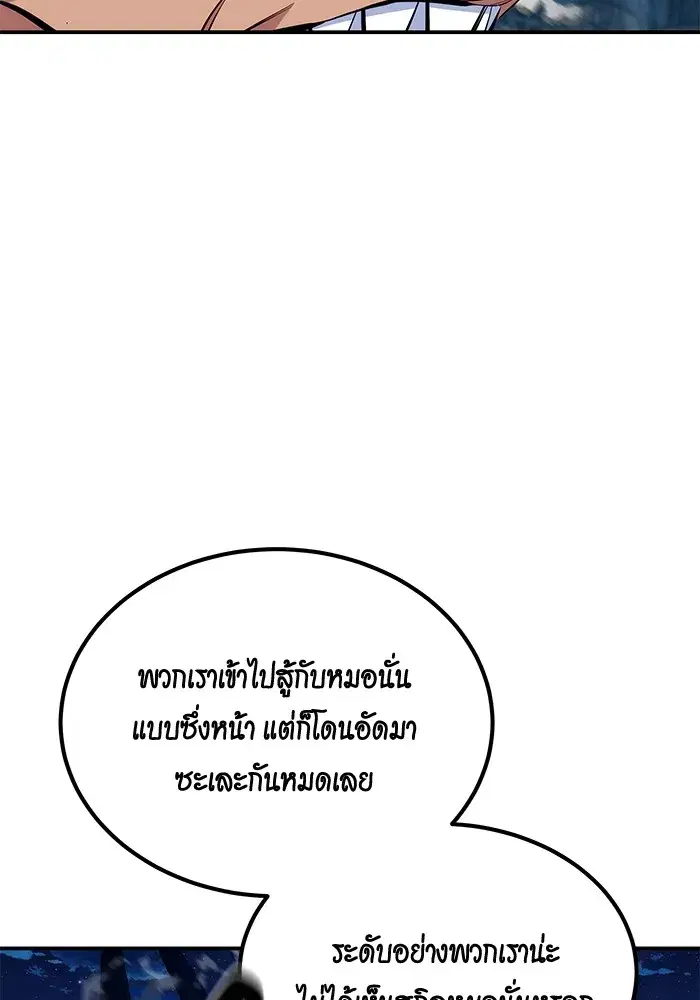 หน้า 7 จาก 161