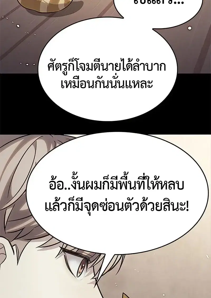 หน้า 103 จาก 159