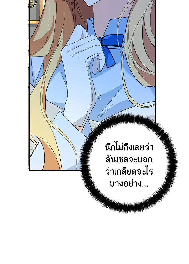 หน้า 36 จาก 102