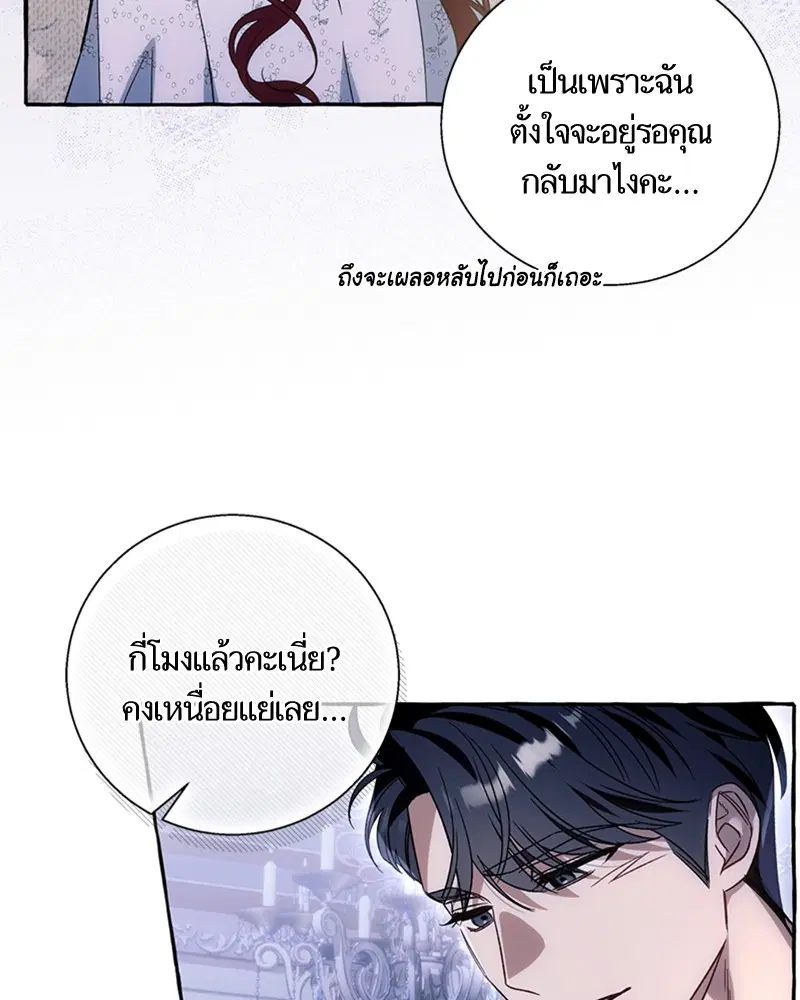หน้า 76 จาก 106