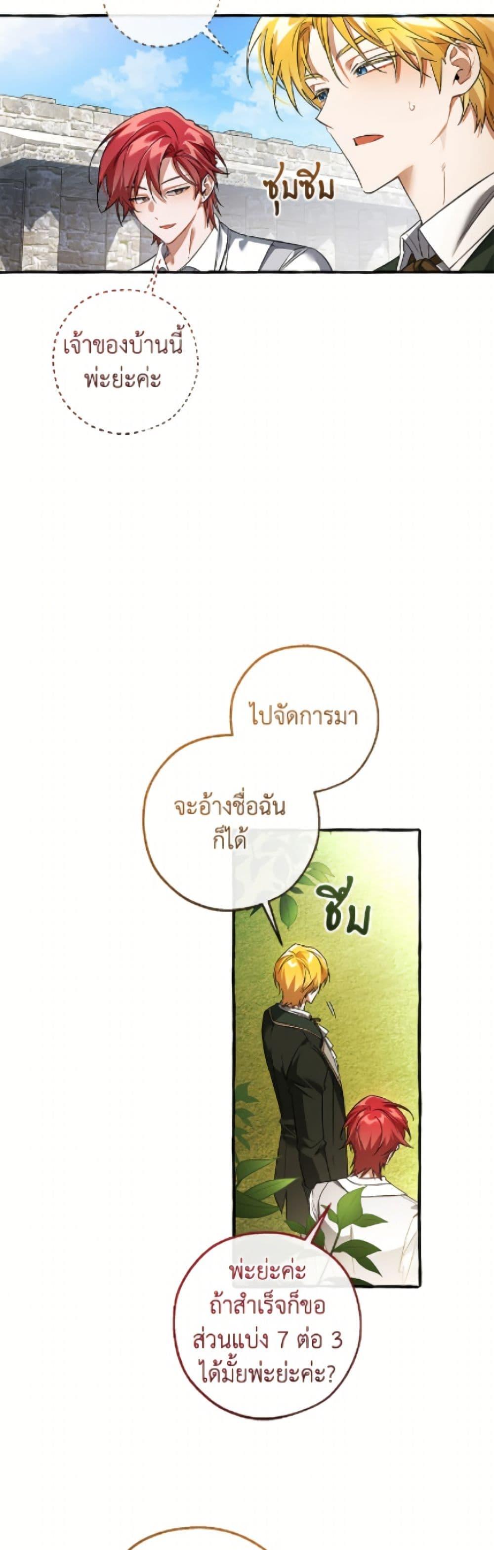 หน้า 45 จาก 52