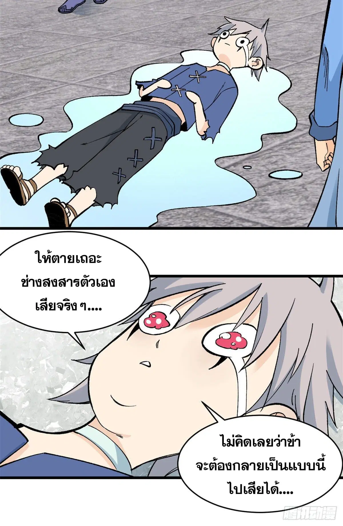 หน้า 16 จาก 36