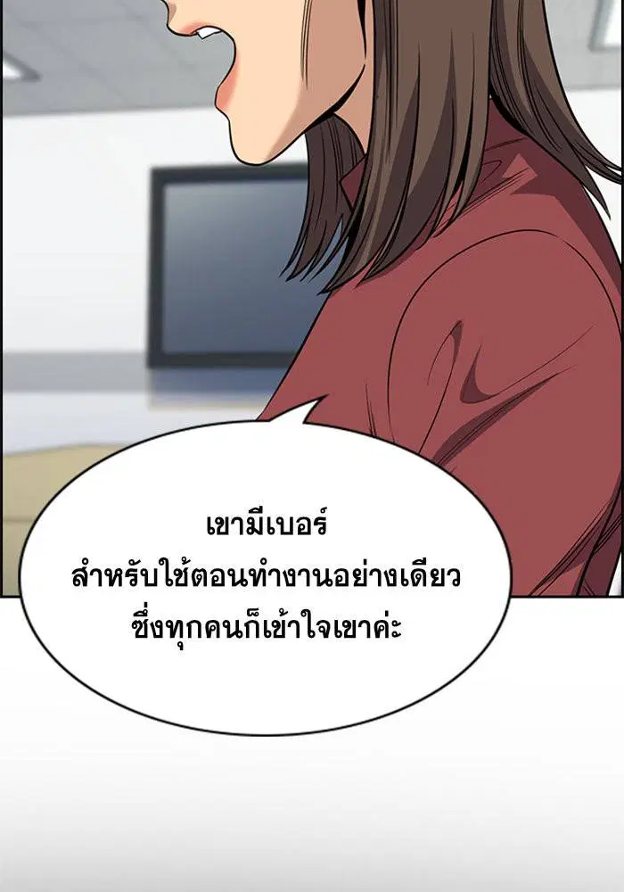 หน้า 82 จาก 136
