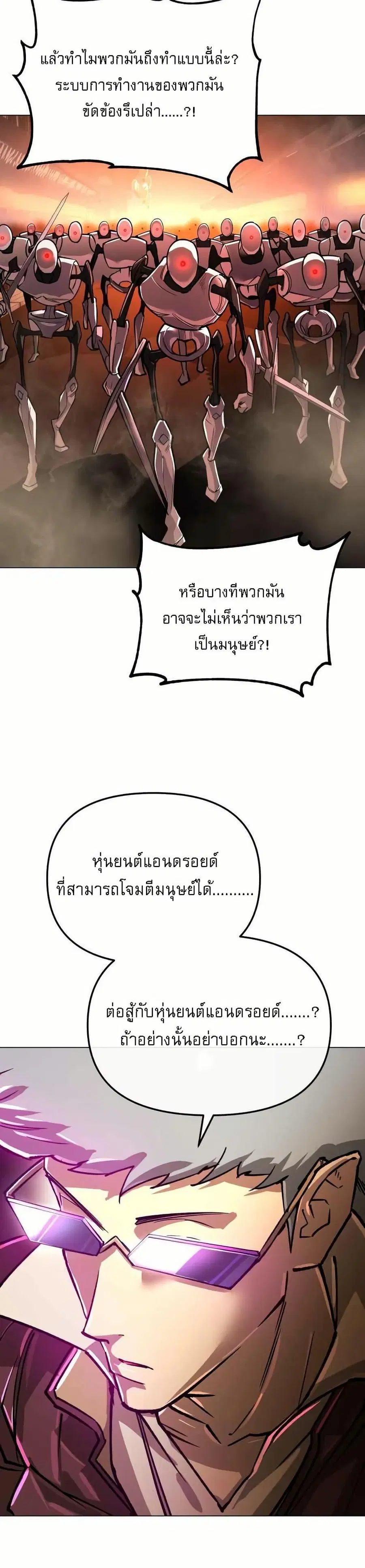 หน้า 41 จาก 52