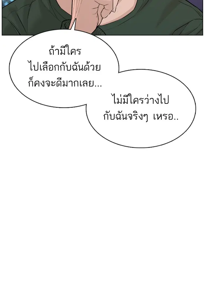 หน้า 108 จาก 149
