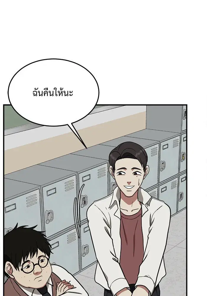 หน้า 155 จาก 176
