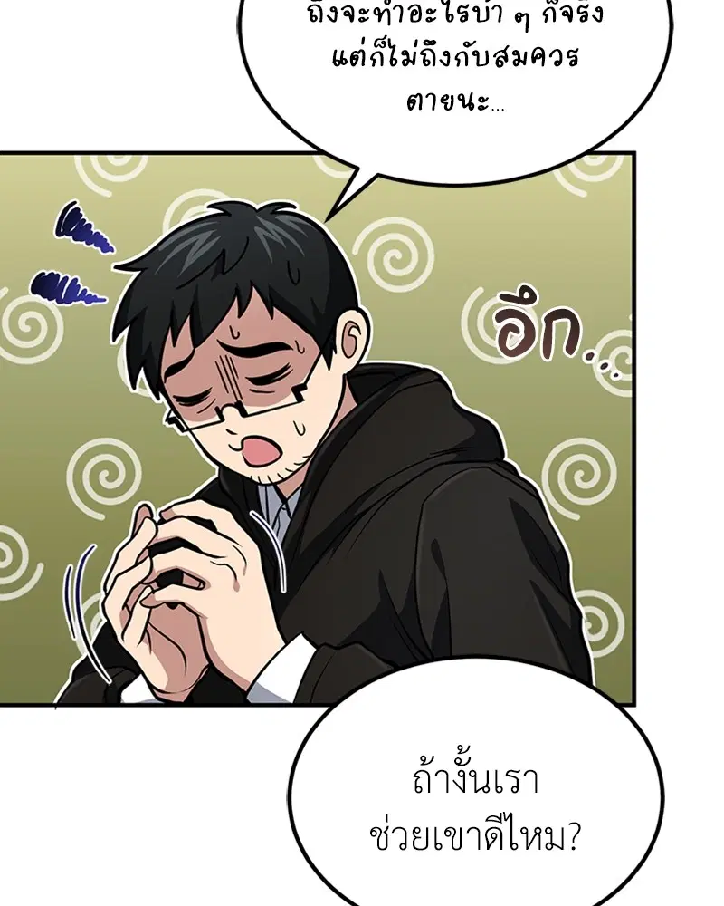 หน้า 113 จาก 131